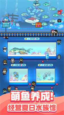 小小水族馆
