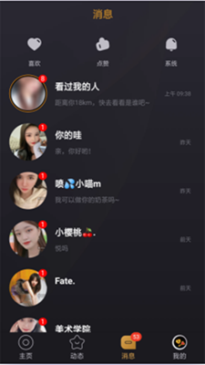 咪咪蟲