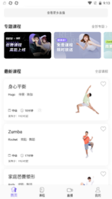 mirror健身鏡