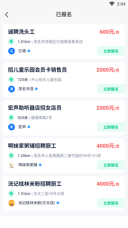 1639635774489599.png