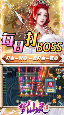 梦仙灵(打金10万充)