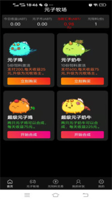 yuanzimuchang.jpg