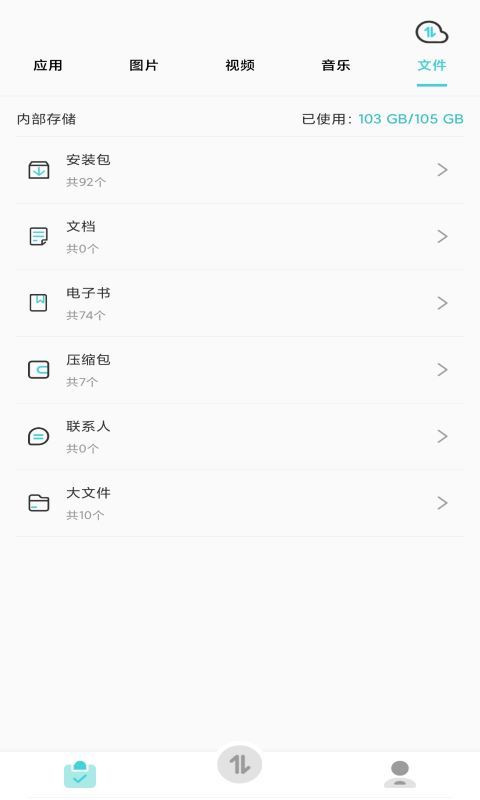 閃傳王