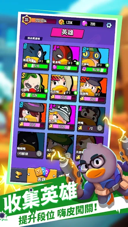 huoxzy.jpg