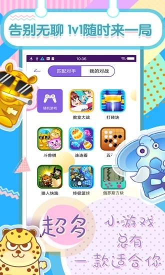 秒玩游戲平臺(tái)