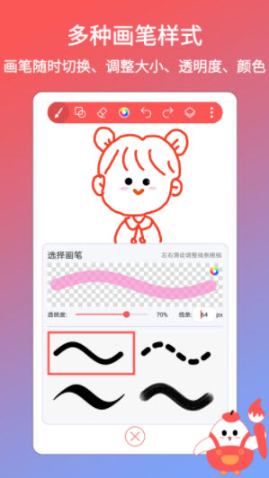 小画家涂鸦画画