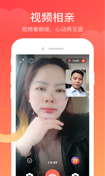 蜜蜜愛(ài)交友