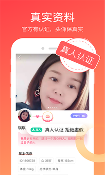 蜜蜜愛(ài)交友
