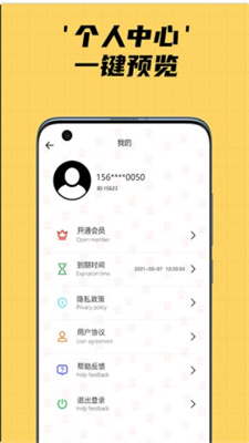 喵星人記賬