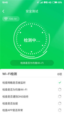 特強清理大師