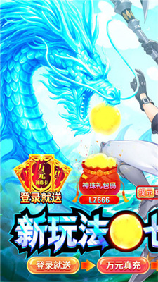 星界幻想万元祈愿版