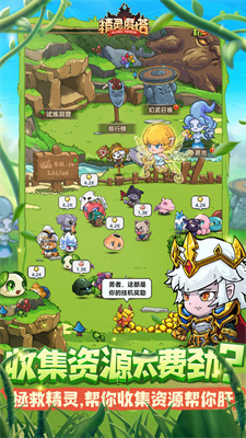 精灵魔塔
