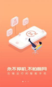 愛云兔