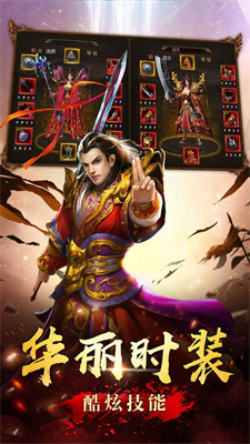 狂战成神单职业