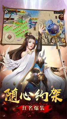 狂战成神单职业
