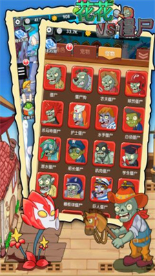 huahuavsjiangshi.jpg
