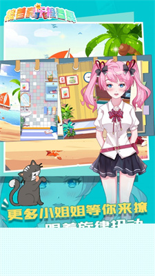 接着奏乐接着舞