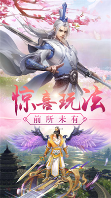 云上仙梦