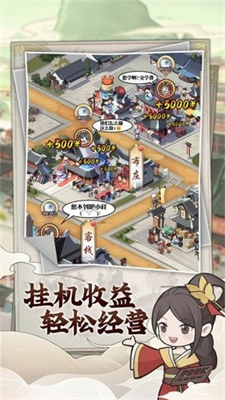 快乐商店街