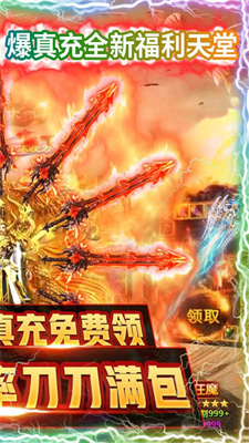通神散人毕业版