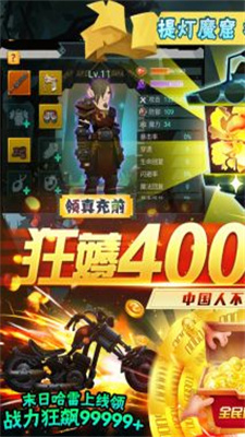 勇士闯魔窟-送GM40万充