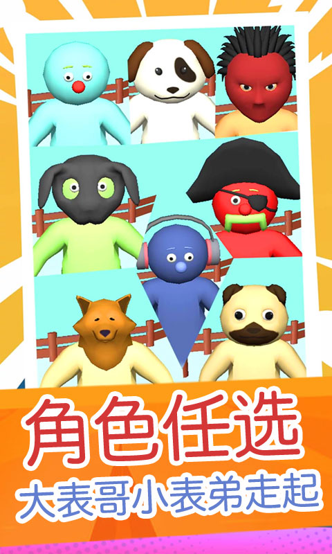 超级外星狗人类激斗派对