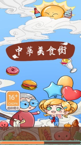 zhonghmsj.jpg