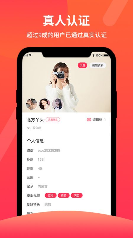 游園