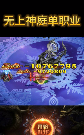 sanguoshentu.png