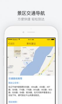 地坛公园