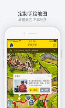 地坛公园