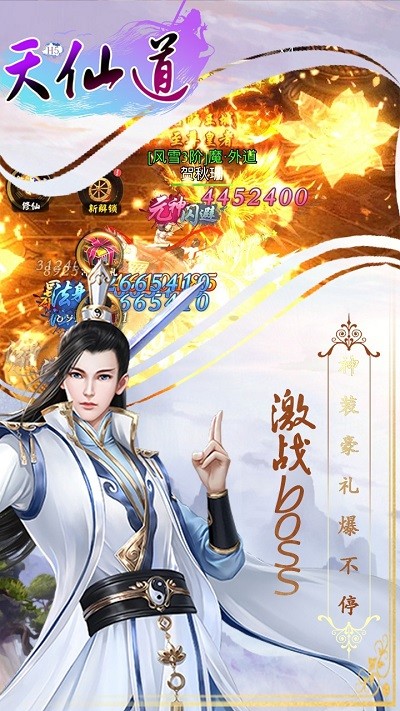 tianxd.jpg