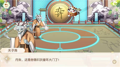 核桃围棋