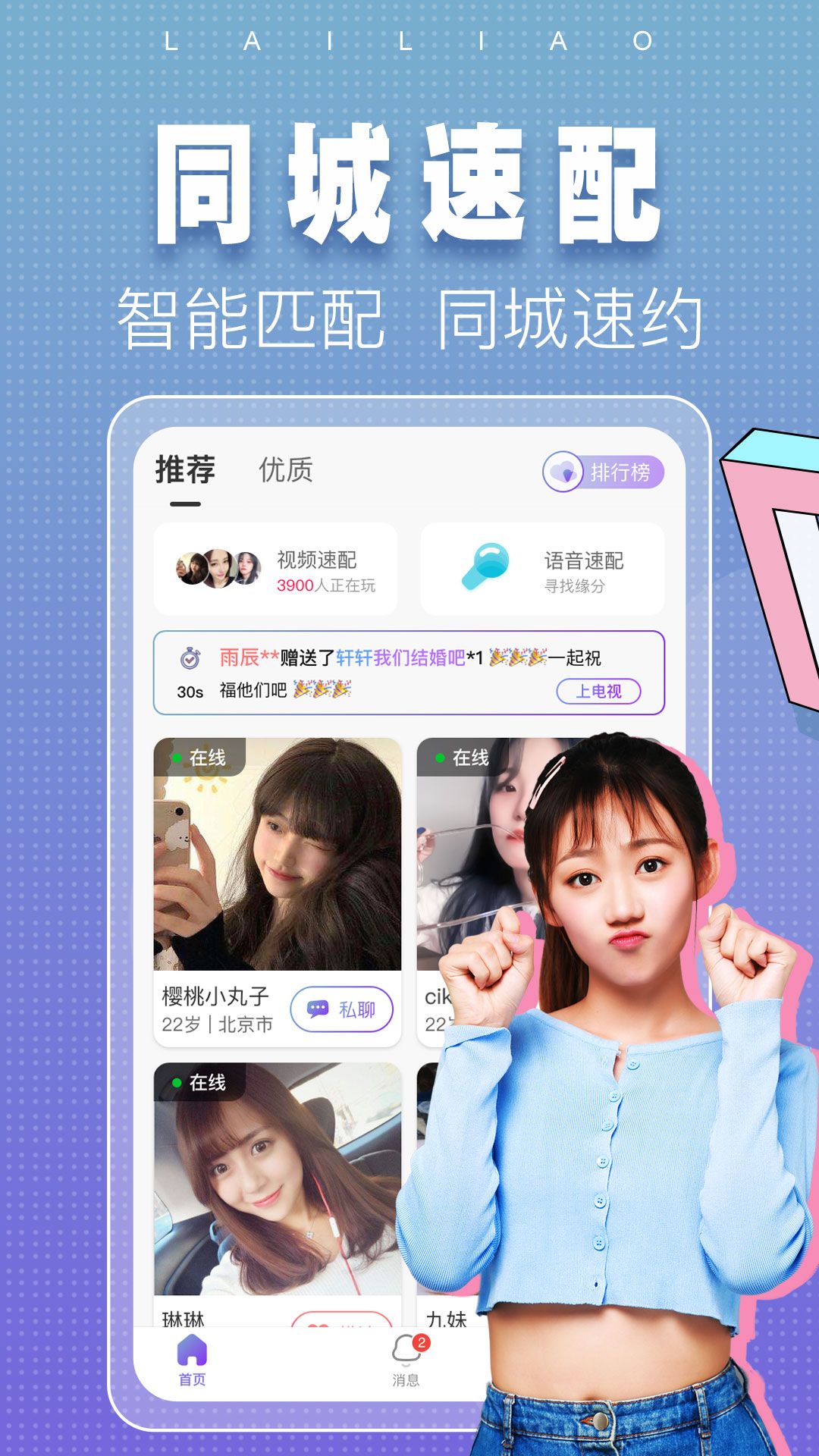 涌樂(lè)覓語(yǔ)