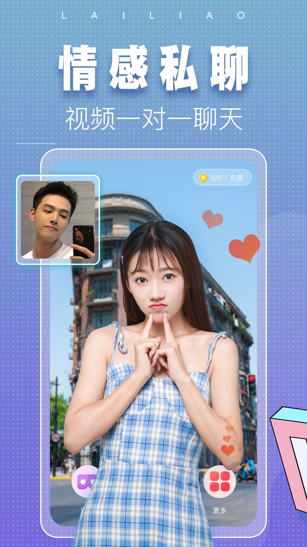 涌樂(lè)覓語(yǔ)