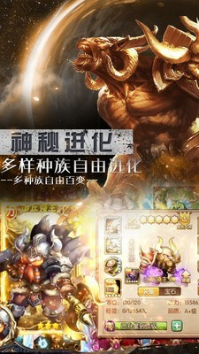 魔狩战纪