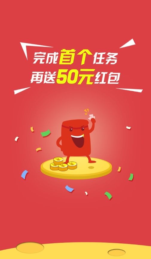 眾人幫兼職