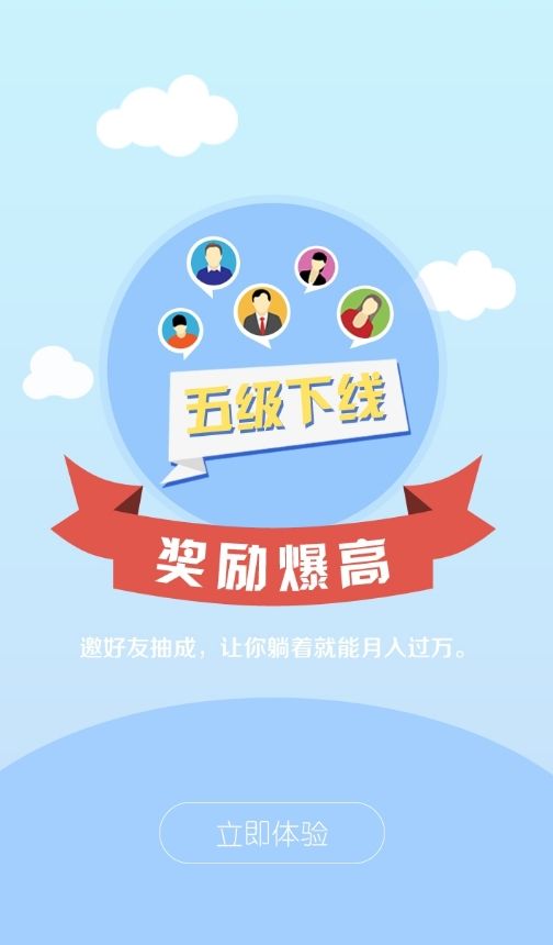 眾人幫兼職
