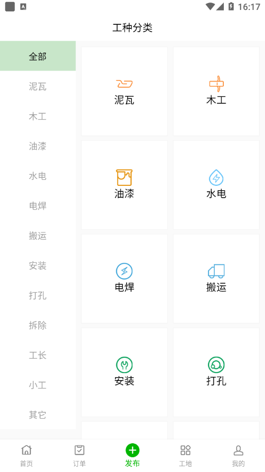 1640247333168607.png