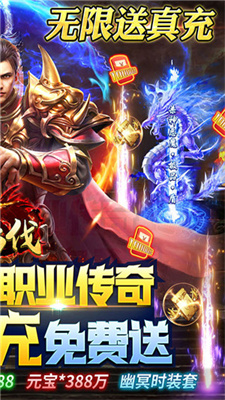 征与伐(爆10w真充)