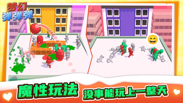 炖菜锅射泡泡