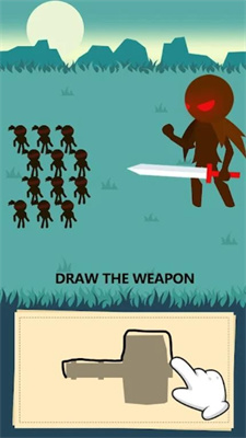 武器绘制大师
