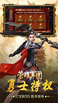rongyaojuntuan.jpg