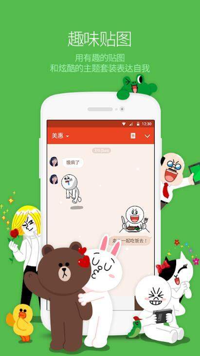 line