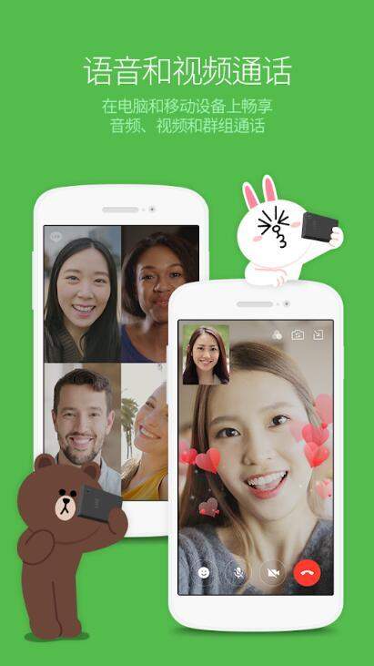 line