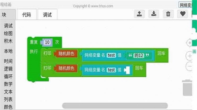 编程绘画学习
