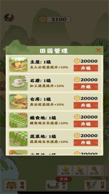 tianyrj.jpg