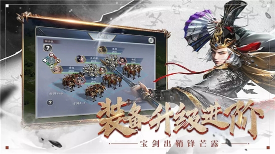 卧龙无敌