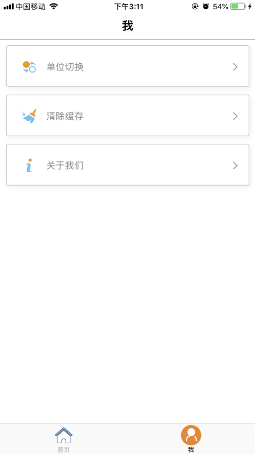 佩佩萌寵伴侶