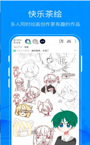 熊猫绘画